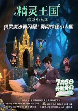 久久综合国产