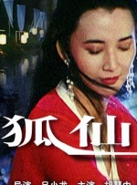 一级做a爱片久