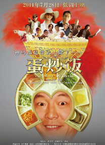 一级做a爱片久